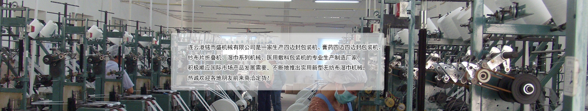 同花顺足球体育