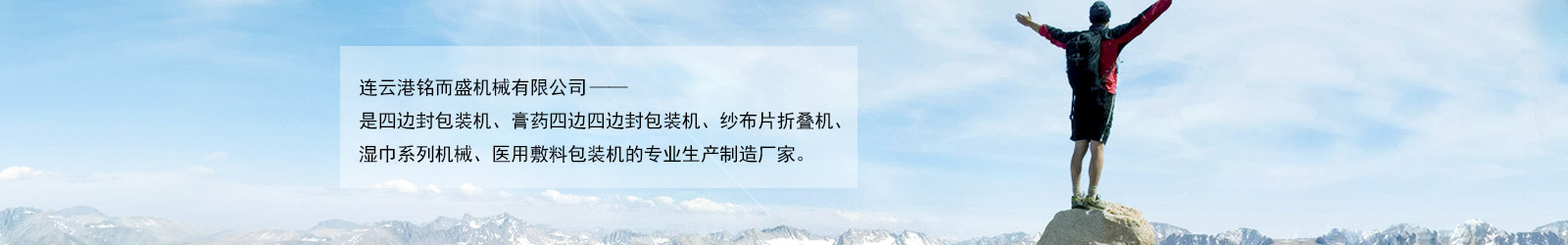 同花顺足球体育